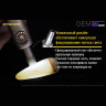 UV-фонарь NITECORE GEM8UV для проверки камней (17435)