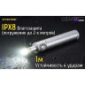 UV-фонарь NITECORE GEM8UV для проверки камней (17435)