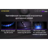 UV-фонарь NITECORE GEM8UV для проверки камней (17435)