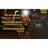 Налобный фонарь NITECORE NU25 Yellow (CREE XP-G2 S3) 17272