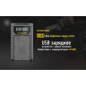Зарядное устройство NITECORE UCN3 для Canon LP-E6N 18365